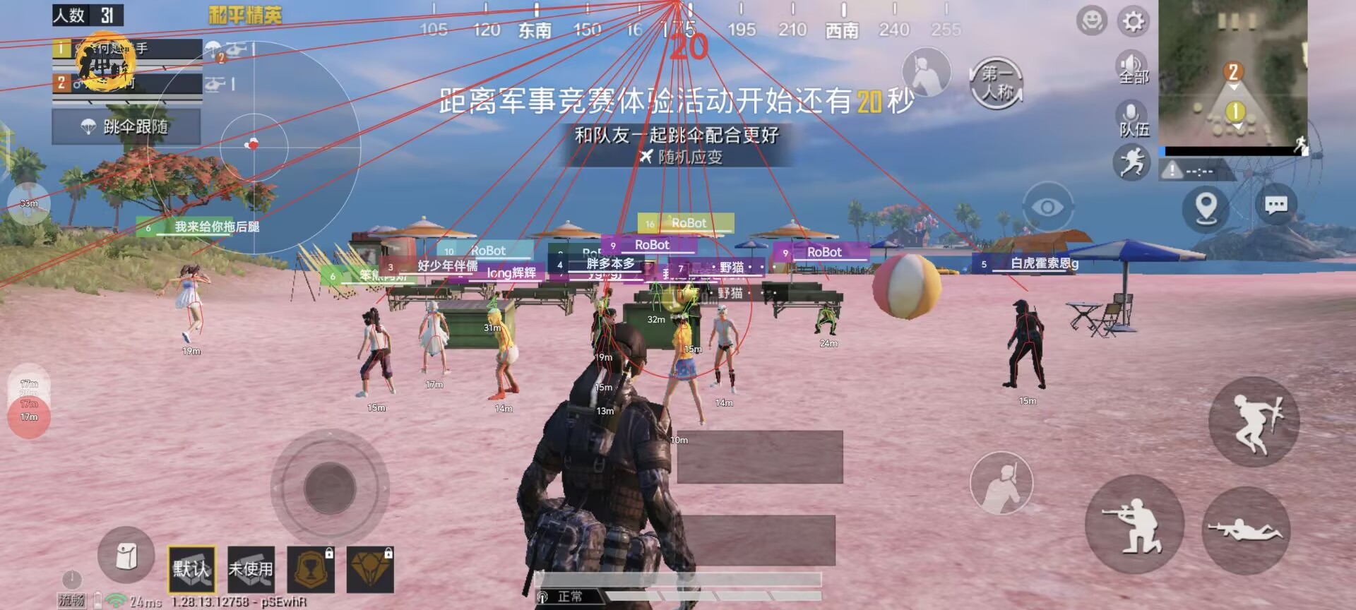 为什么要开和平精英辅助?
