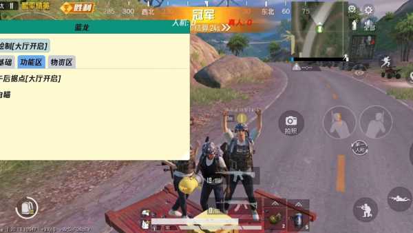 和平精英辅助《剑齿虎》一体直装横空出世
