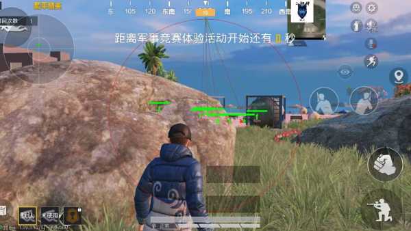 和平精英《战神w》外挂
