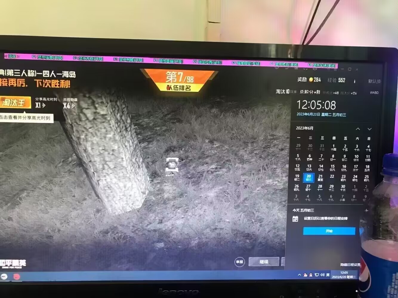和平精英辅助【Vance万斯直装V1.0稳定版】人机识别 防录屏 主播专用 车辆加速 人物透视 锁头自瞄