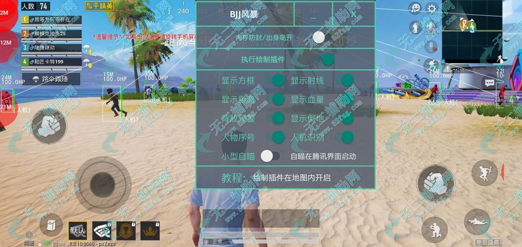 🔥和平精英辅助【猪八戒容器直装】🚀全屏动态漏打子追，漏打自瞄，可观透