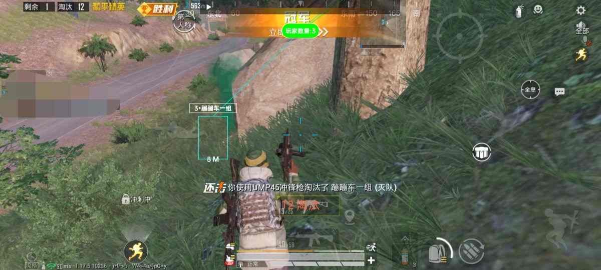 和平精英登录过于频繁五分钟后登陆