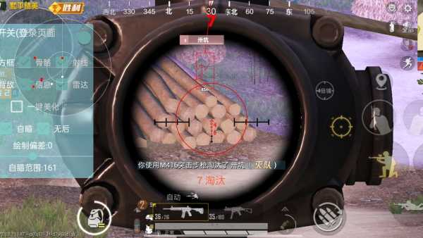 和平精英辅助【闪电直装】原先行者直装 全图透视 提高爆金率 锁死自瞄 物资显示 方框射线