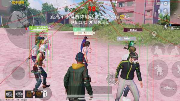 和平精英辅助【波塞冬变态版】腾讯模拟器专用辅助科技