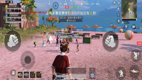 和平精英紫色的标是什么