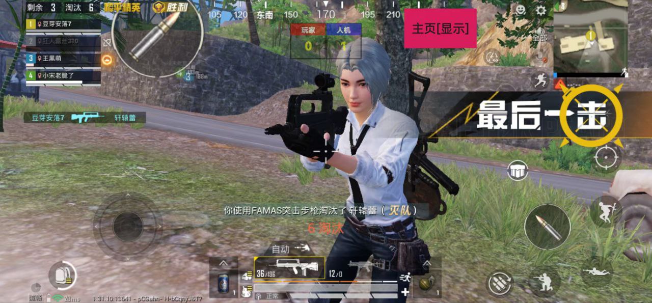 和平精英玛莎拉蒂辅助
