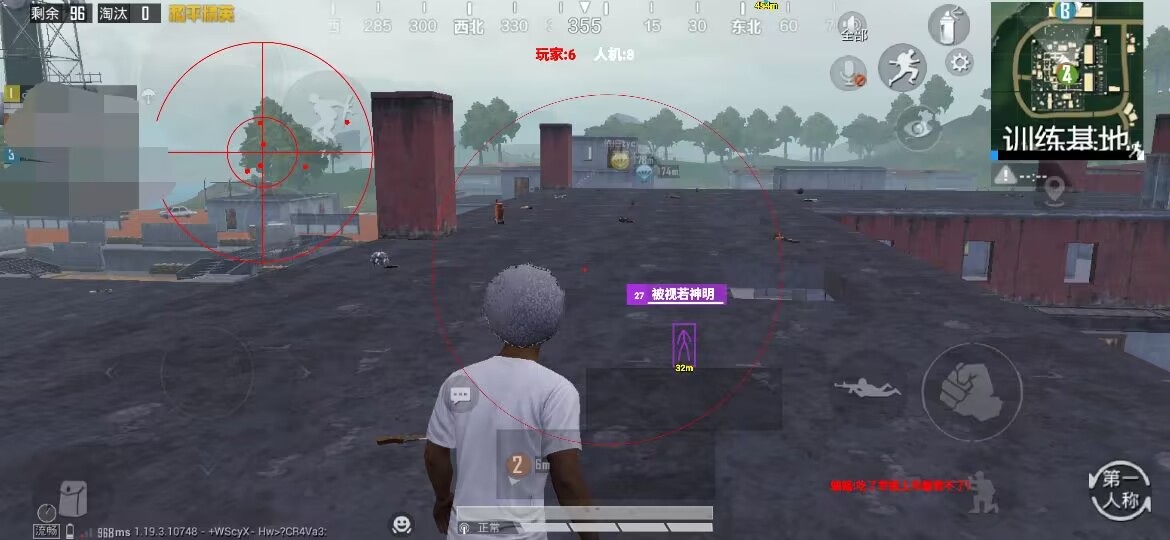 和平精英外挂【豌豆直装V1.0】漏打自瞄 喷子自喵 狙击枪自喵 全枪无死角漏打 追踪扫车打鸟