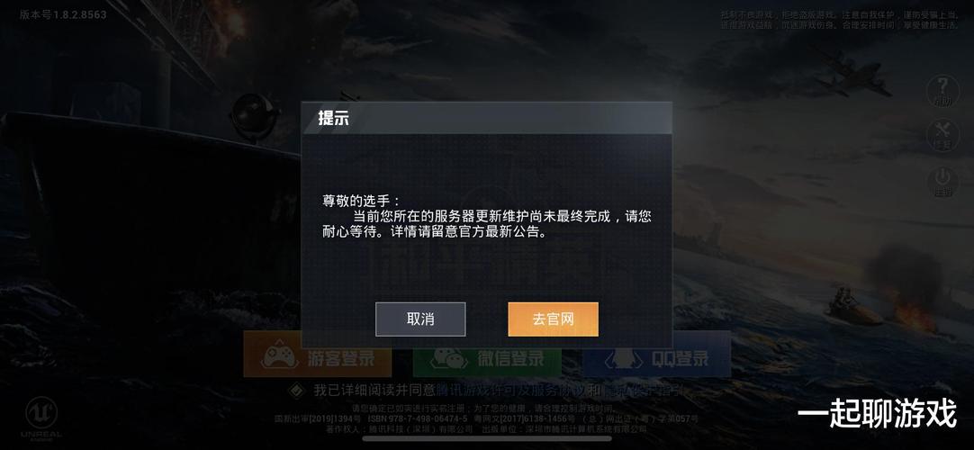 和平精英外挂《熊猫》稳定连打和平纯一体直装震撼上市