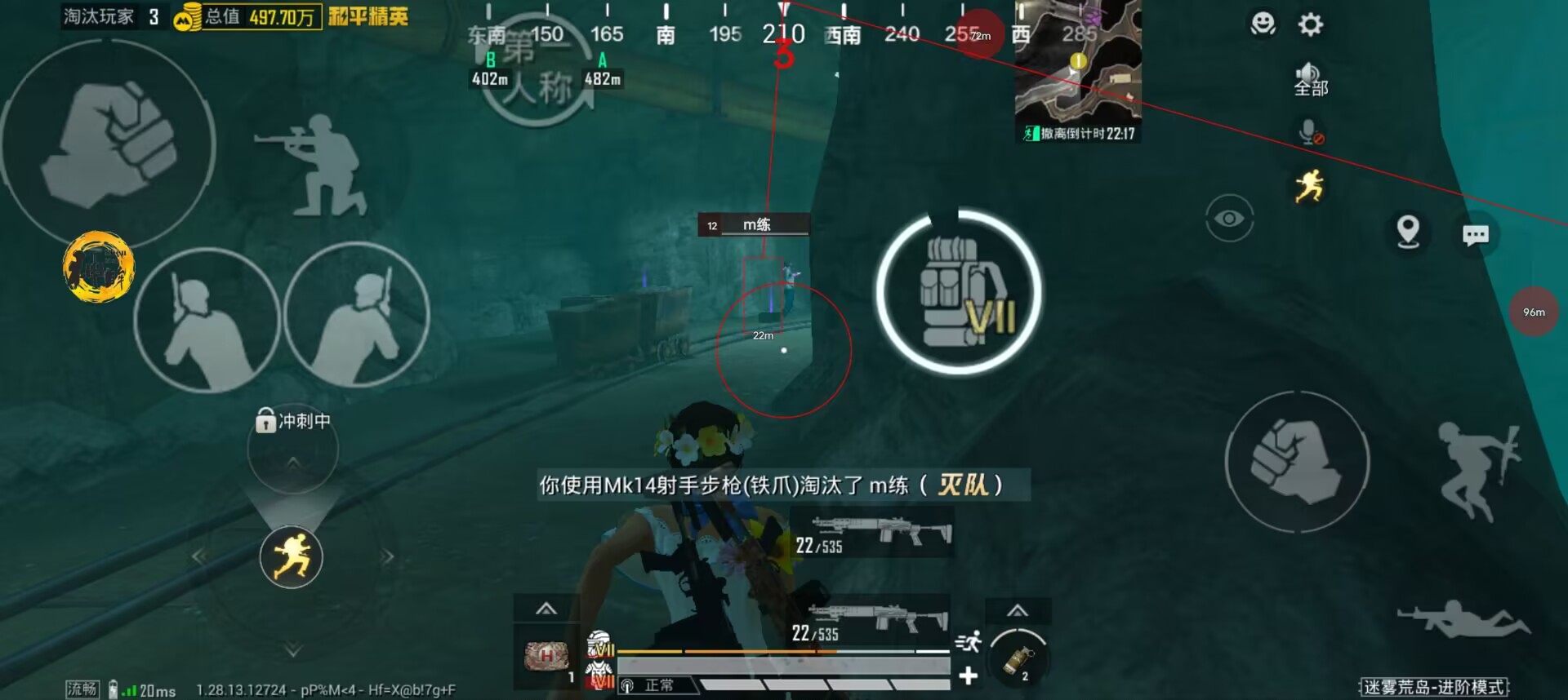 和平精英辅助《战神w》直装全网首发吃鸡吃到手软