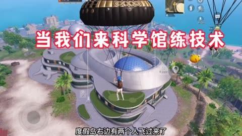 和平精英辅助【蜜雪冰城直装】支持新版本 预判自瞄 准星射线 不瞄人机 不瞄倒地 自瞄距离 单发狙自瞄 自瞄预判 姿势压枪
