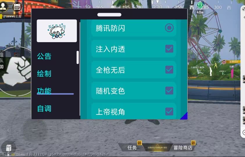 使用和平精英辅助有什么好处吗？