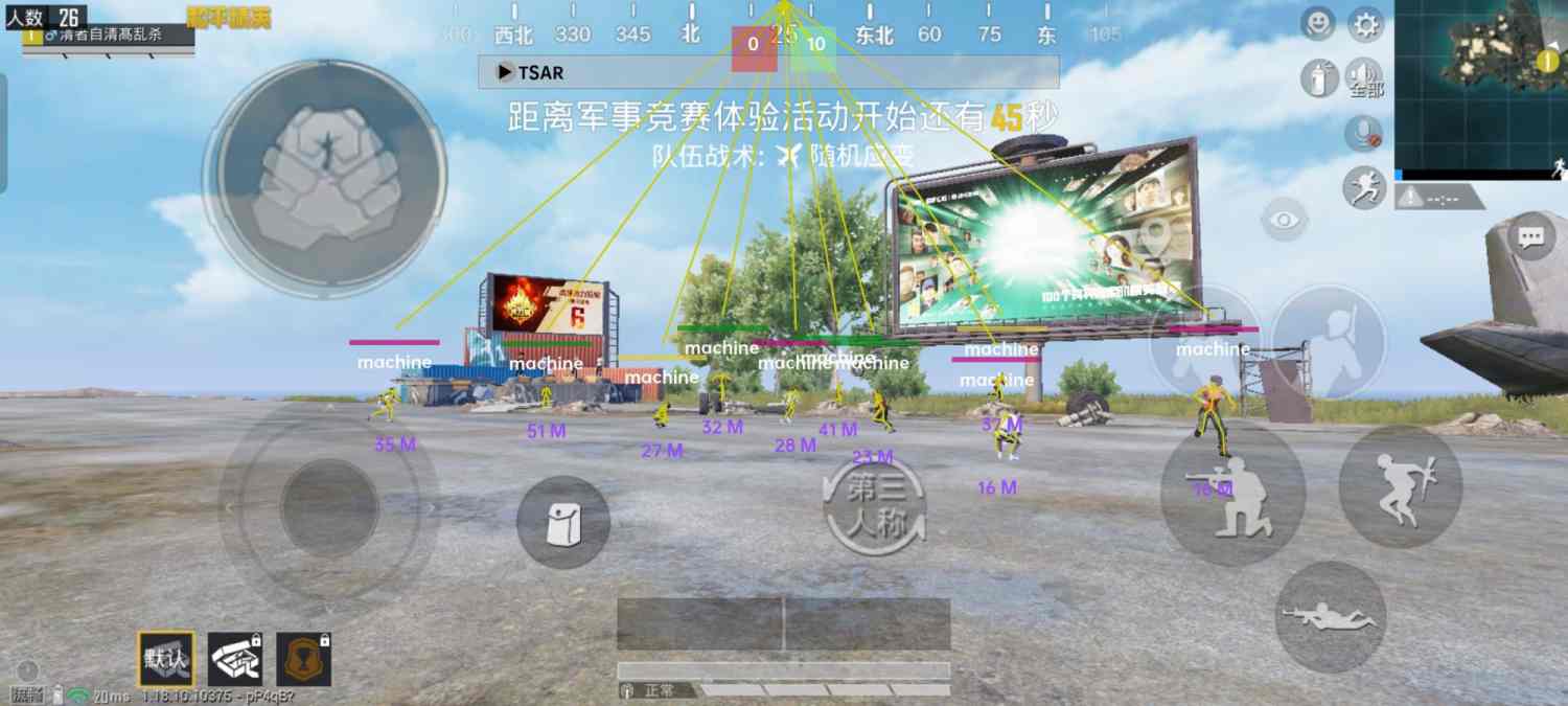 和平精英ios《流浪地球》外挂拯救iOS市场