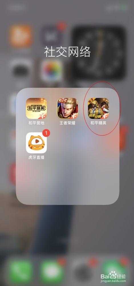 和平精英腾讯模拟器【青鸟】辅助外挂